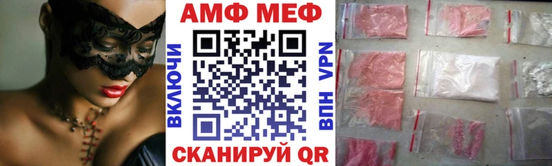 АМФЕТАМИН Premium  Купить  Покров 