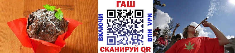 Еда ТГК марихуана  Купить где  Покров 