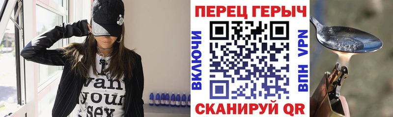 ГЕРОИН афганец  Купить закладки  Покров 