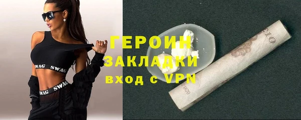 jwh Волоколамск