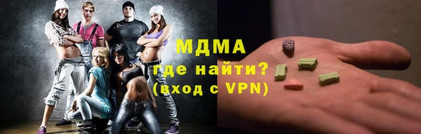 меф Верхнеуральск