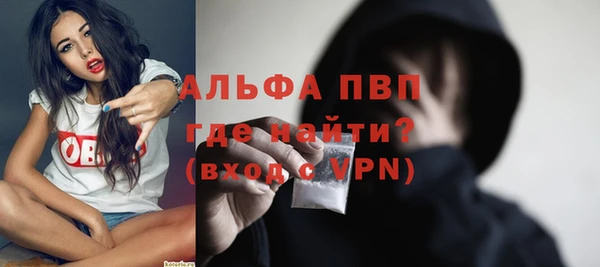 а пвп мука Володарск