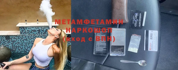 а пвп мука Володарск