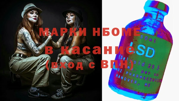 а пвп мука Володарск