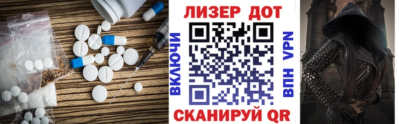 Лсд 25 экстази кислота  Купить  Покров 