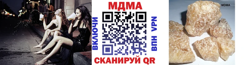 Купить  Покров  МДМА Molly 