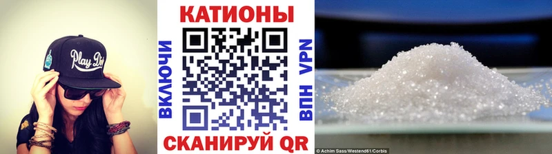Меф VHQ  Купить закладки  Покров 