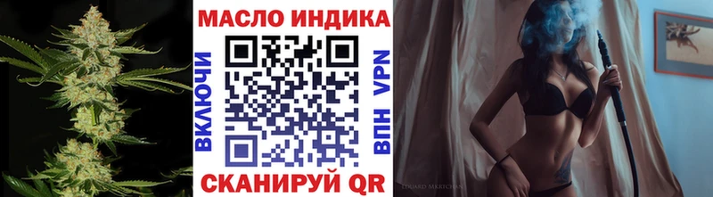Дистиллят ТГК THC oil Покров