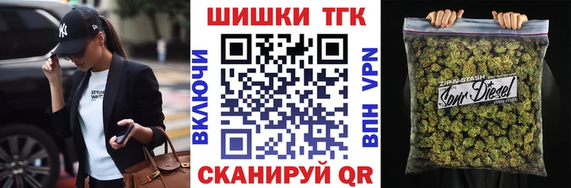Канабис White Widow  Купить закладки  Покров 